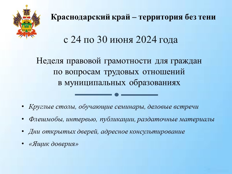 Банер тр. без2024