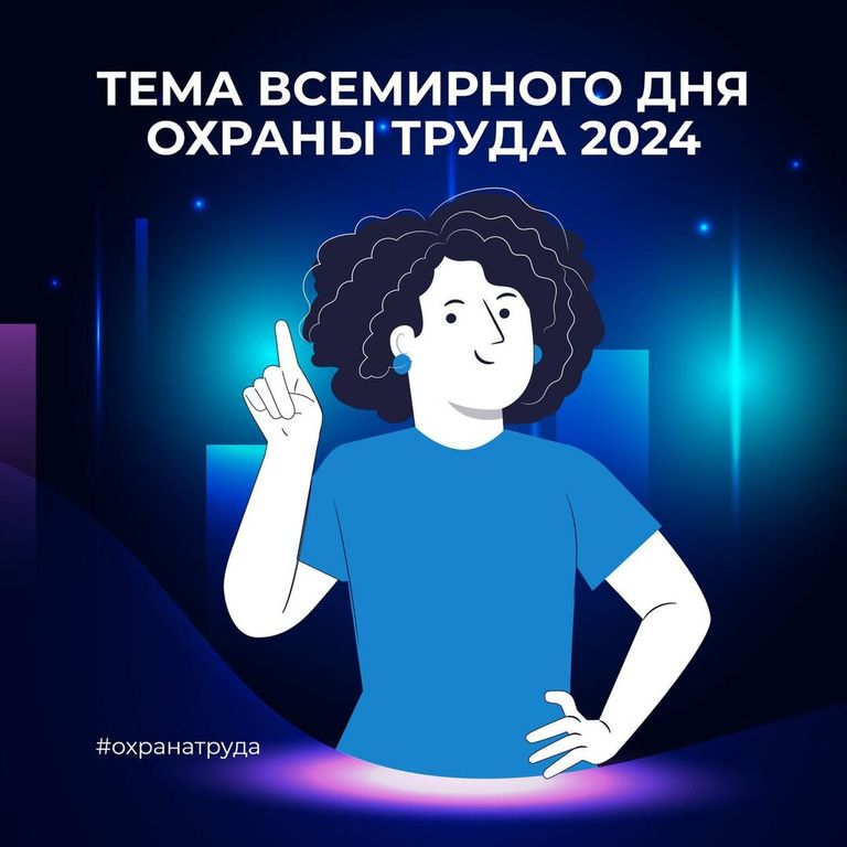 photo 2024 01 18 18 45 49