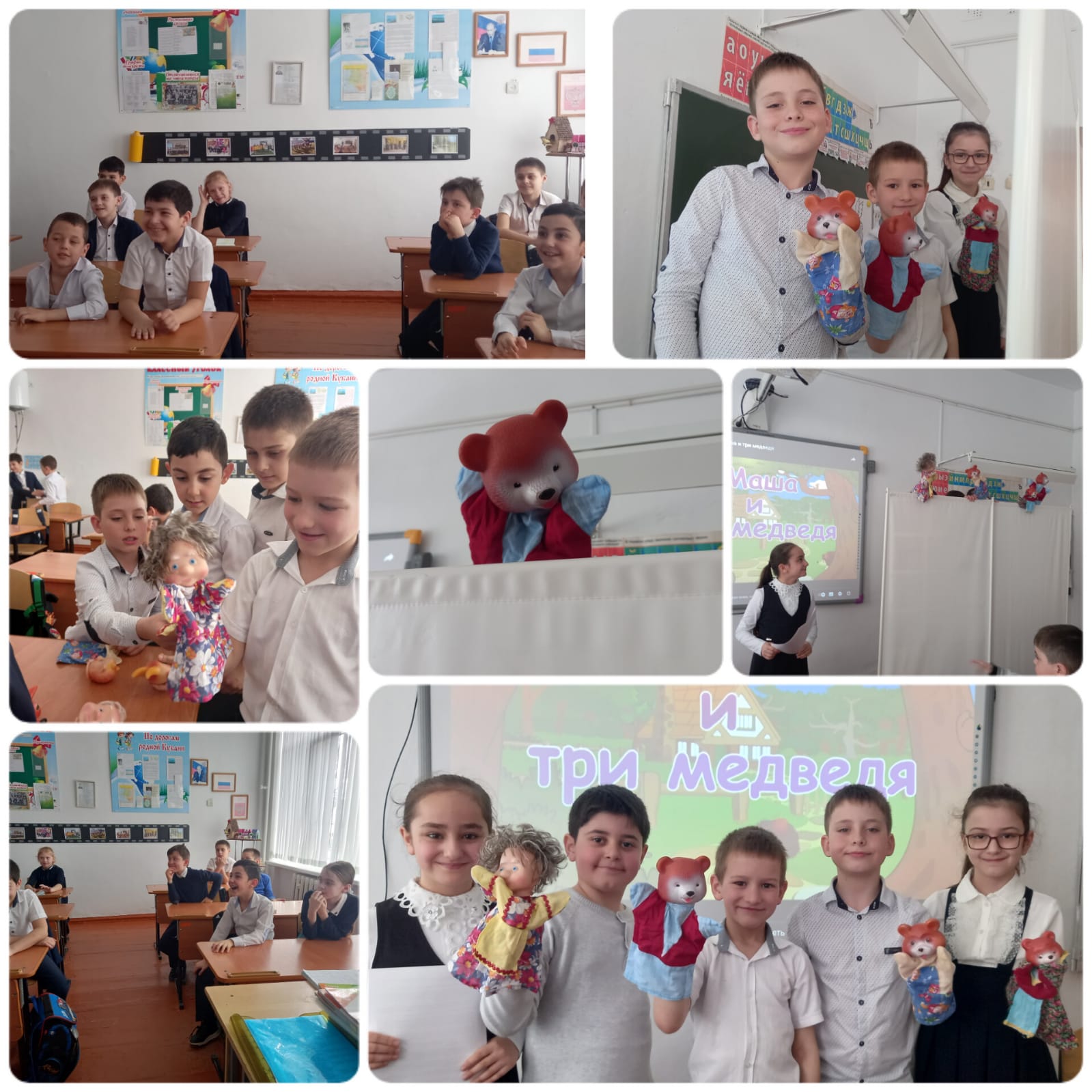 театр