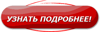 Навигатор дополнительного образования детей